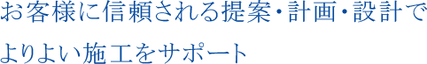 テキストが入ります。テキストが入ります。